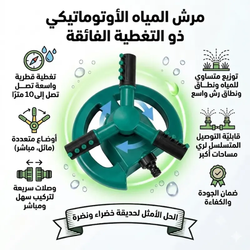 صورة المنتج الرئيسية